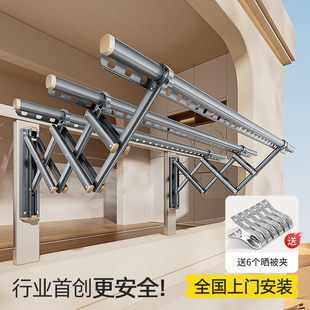 比人室外窗户框架阳台伸缩晾衣架家用晒被子推拉折叠晒衣架包安装