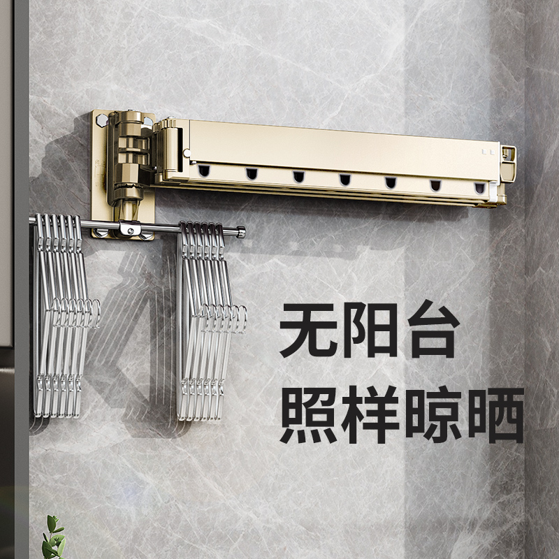 比人隐形折叠晾衣架壁挂式飘窗外室内阳台晾晒衣服杆被子神器家用