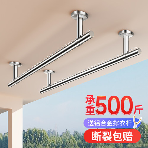 比人不锈钢晾衣杆阳台固定式顶装墙上晾衣架吊杆晒衣杆一整根悬挂
