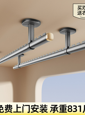 比人包安装晾衣杆阳台固定式顶装晾衣架家用吊杆挂衣杆悬挂晒衣杆