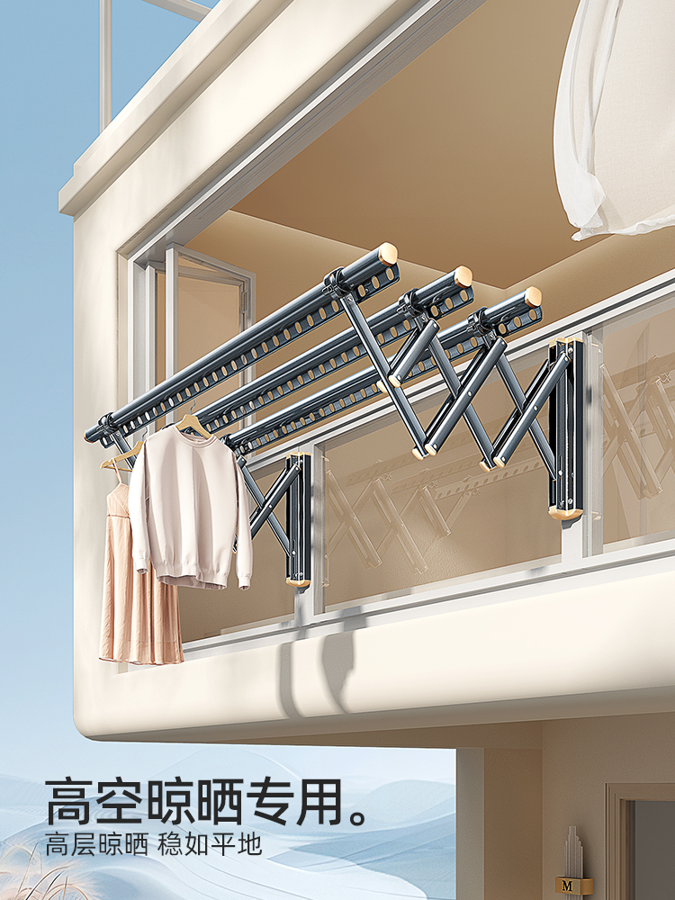 比人室外壁挂墙上固定式阳台晾衣架折叠推拉晾衣杆户外家用晒被子