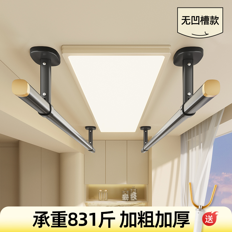 比人特厚铝合金晾衣杆831斤承重