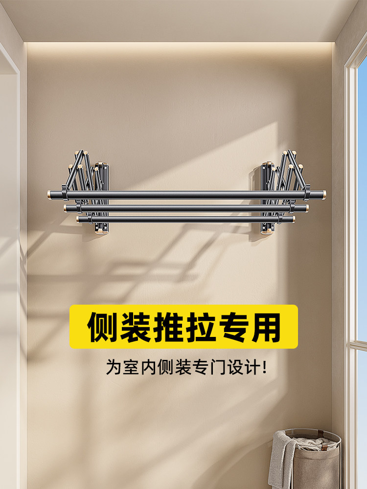 比人侧装式晾衣架折叠侧墙伸缩阳台晾衣杆家用推拉凉衣架壁挂墙式