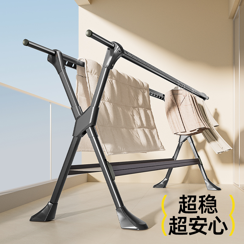 比人超稳加粗加厚落地晾衣架
