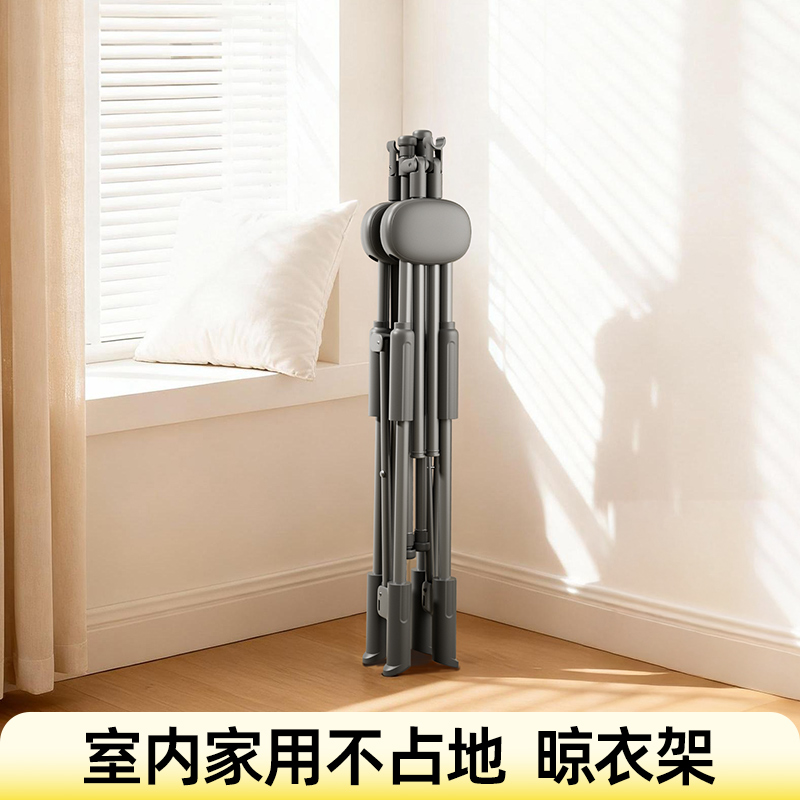 比人小型折叠晒被子神器不占地