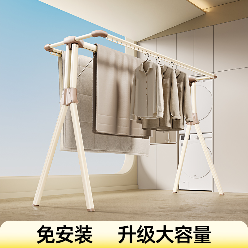 比人加粗加厚稳固三杆折叠晾衣架