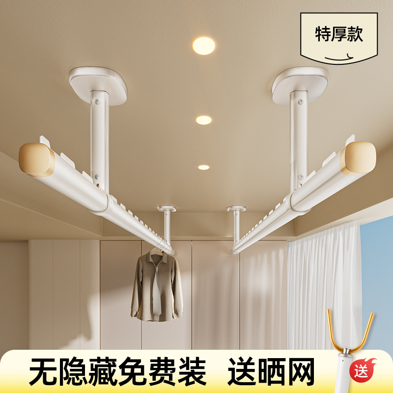 比人全包安装特厚铝合金晾衣杆