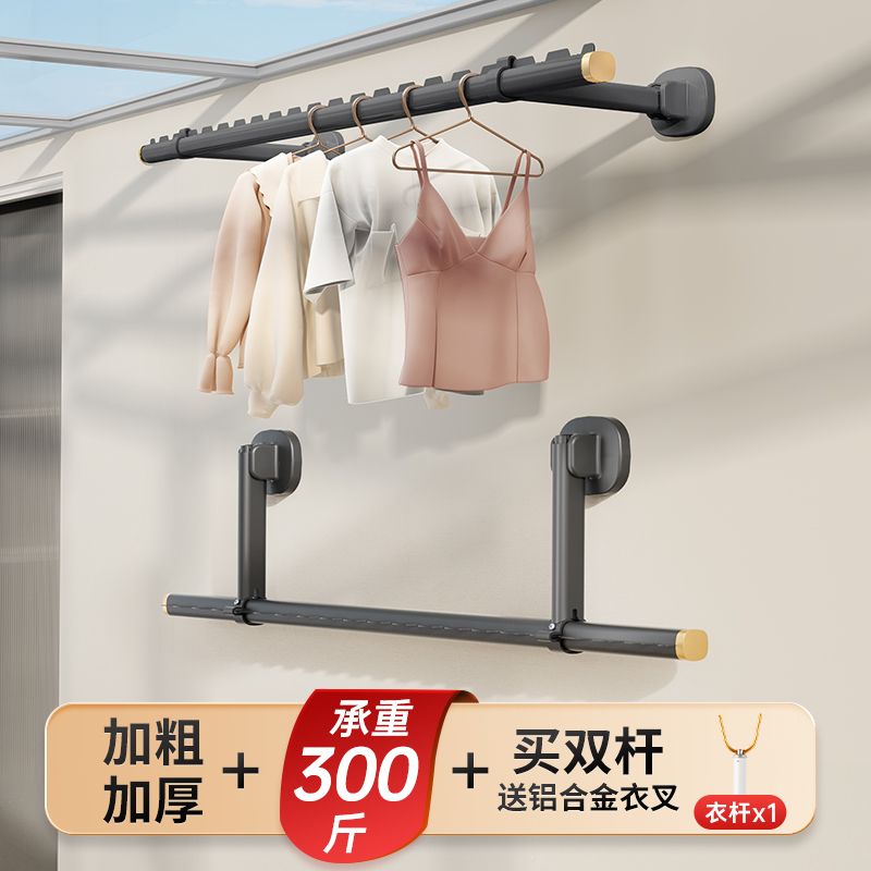 比人折叠侧装晾衣架铝合金