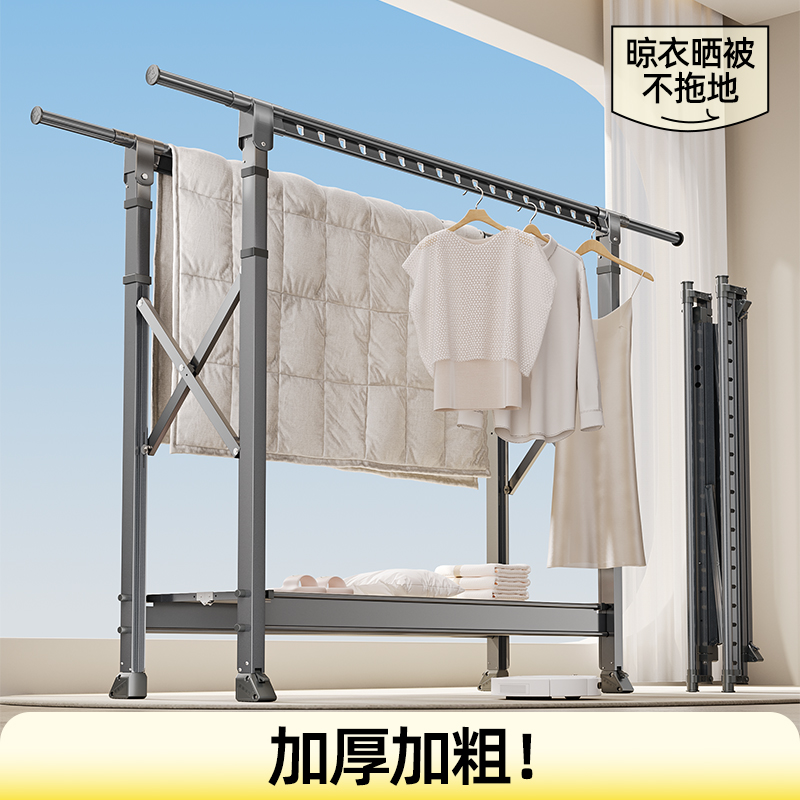 比人可折叠铝合金强承重晾衣架