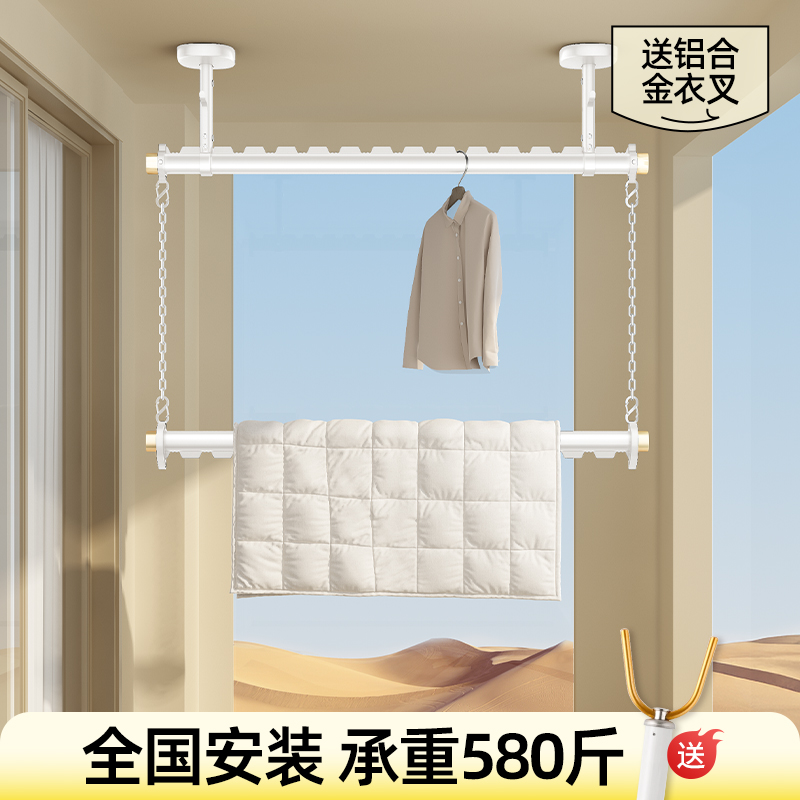 比人上下双层晾衣杆防风高度升降