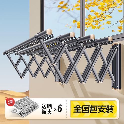 比人窗户框架阳台伸缩晾衣架晾衣杆家用室外推拉折叠晒衣架包安装
