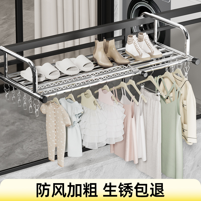 比人升级承重杆防风自带袜夹