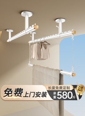 比人包安装阳台晾衣架双层侧装固定式晾衣杆家用顶装上下悬挂吊杆