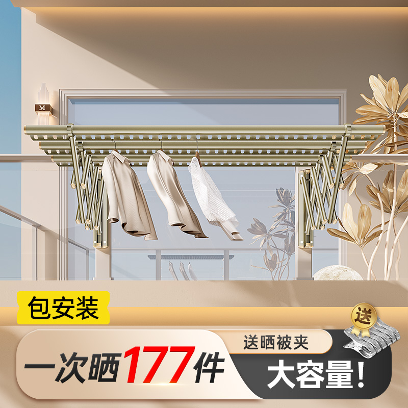 比人户外伸缩晾衣杆阳台晾衣架室外推拉窗外折叠晒衣架晒被子家用