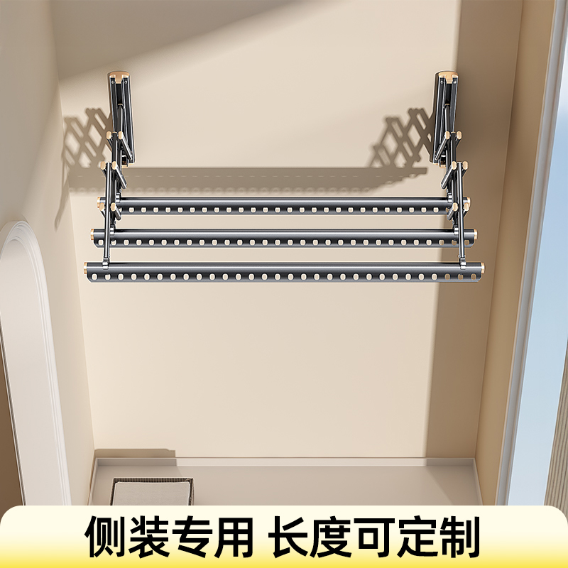 比人TOP侧装室内伸缩晾衣架家用