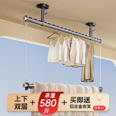 比人升级双杆可晾衣晒被掉落包赔