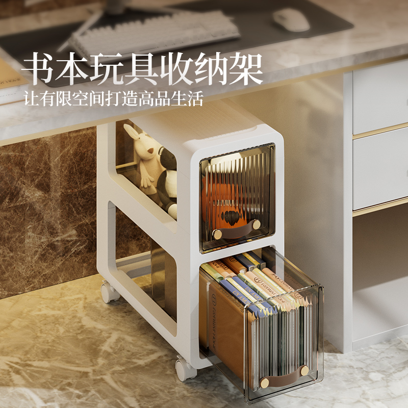比人免安装桌下收纳柜办公室书本