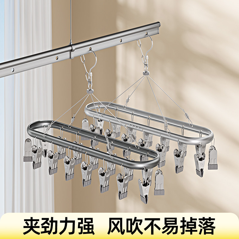 比人多夹子铝合金无痕晾衣架防锈