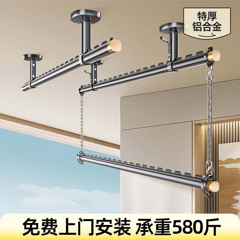 比人特厚款上下双杆同时晾衣晒被