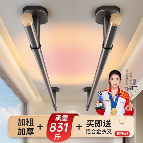 晾衣杆阳台固定式顶装晾衣架墙上吊杆晒衣杆一根家用防风悬挂