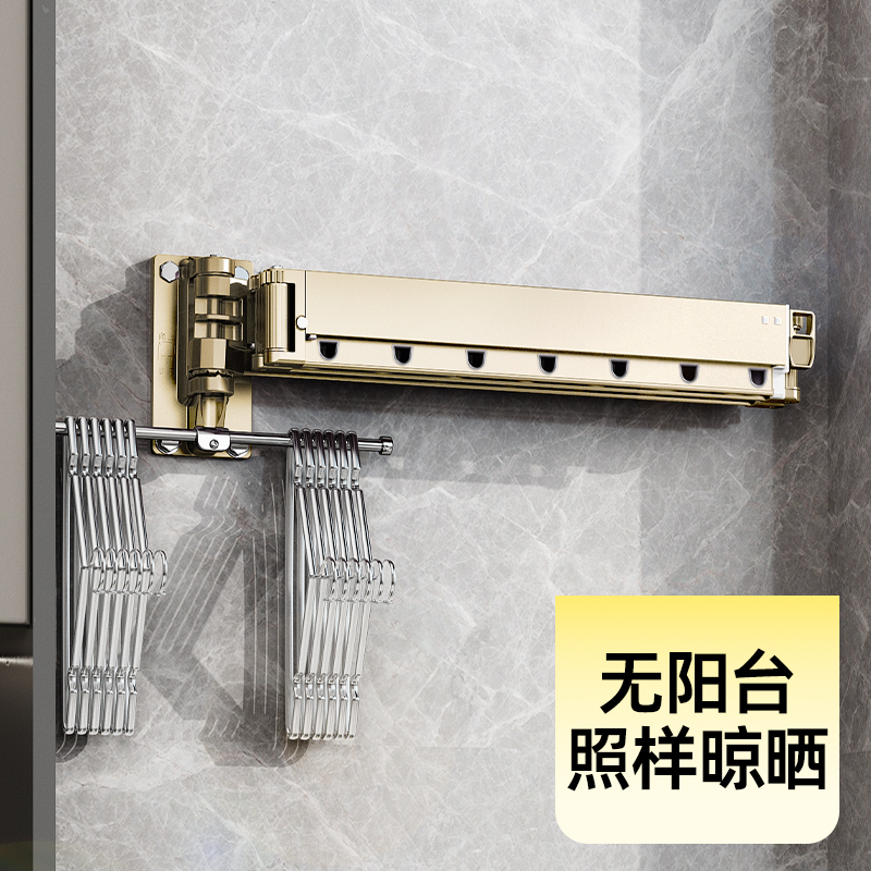 比人隐藏式折叠壁挂晾衣架