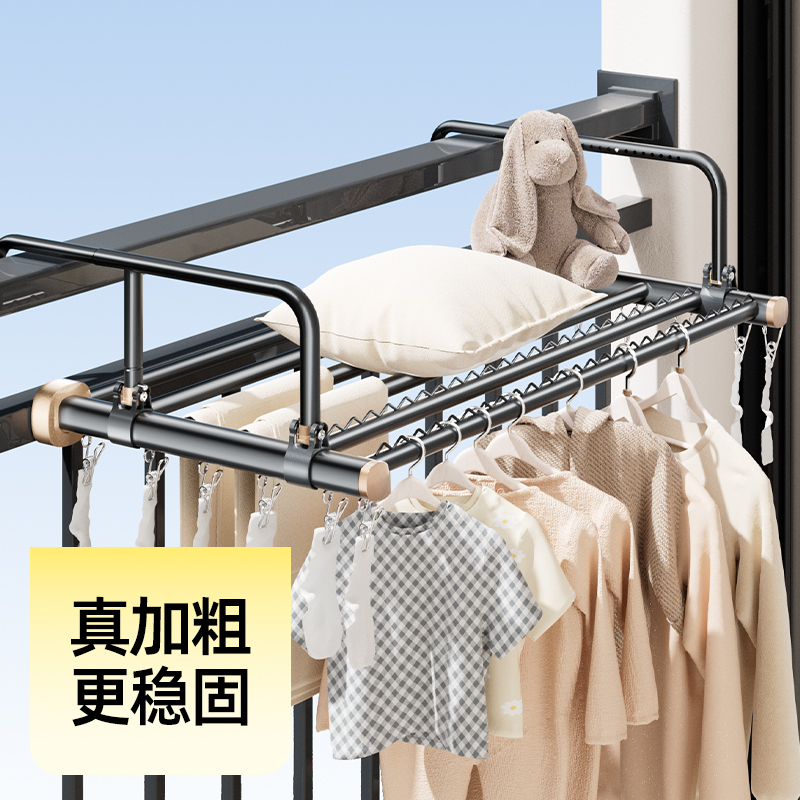 比人加粗超稳窗外晾衣神器