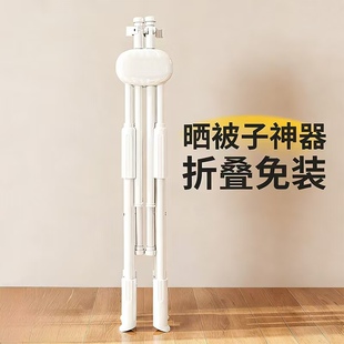 比人可折叠晾衣架小馒头落地免安装阳台室内家用多功能晒被子神器
