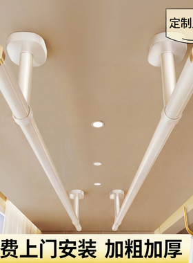 比人包安装晾衣杆阳台固定式晾衣架吊杆顶装晒衣杆挂衣杆子悬挂