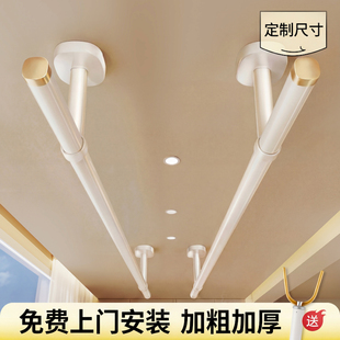 比人包安装晾衣杆阳台固定式晾衣架吊杆顶装晒衣杆挂衣杆子悬挂