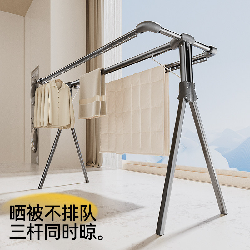 比人折叠晾衣架落地阳台家用式凉晒被子神器室内多功能防风挂衣杆