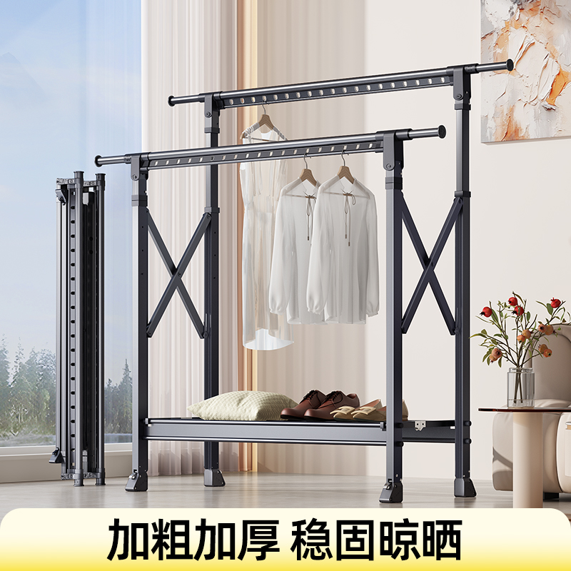 比人加粗加厚折叠落地晾衣架