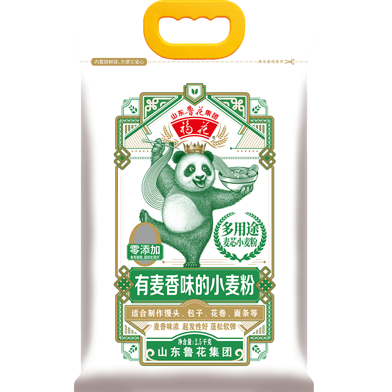 鲁花 麦芯小麦粉熊猫系列2.5kg面粉馒头包子新老包装随机发-MS