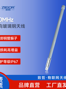 170MHz玻璃钢天线169M全向高增益车载大吸盘基站天线移动终端设备