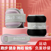跑步绑腿沙袋负重男女训练手腕腿部力量专用武术装 备健身中学生