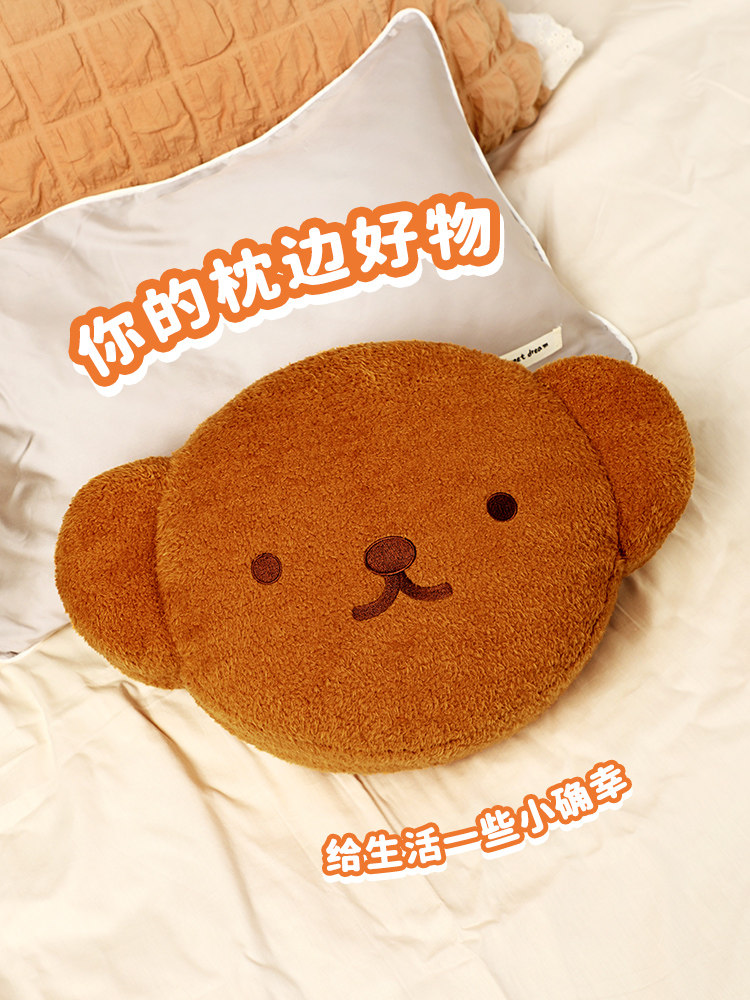 Miffy米菲小熊抱枕靠枕送礼自用