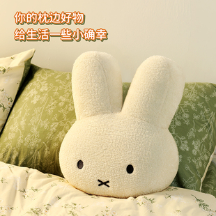 miffy米菲兔大頭抱枕毛絨玩具沙發(fā)客廳臥室汽車靠枕生日禮物高端