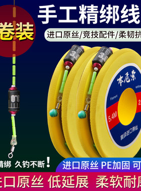 本尼索日本进口大物鱼线成品主线组黑坑竞技尼龙线专用高端原丝