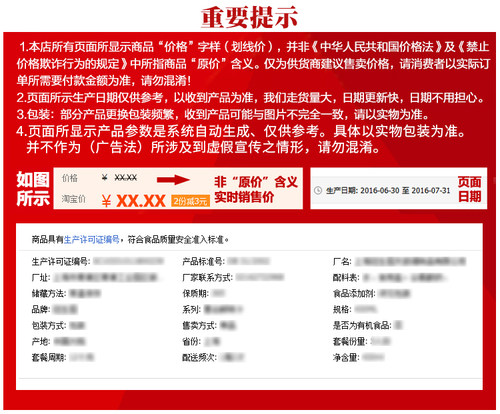 裱花袋英文价格 裱花袋英文图片 星期三