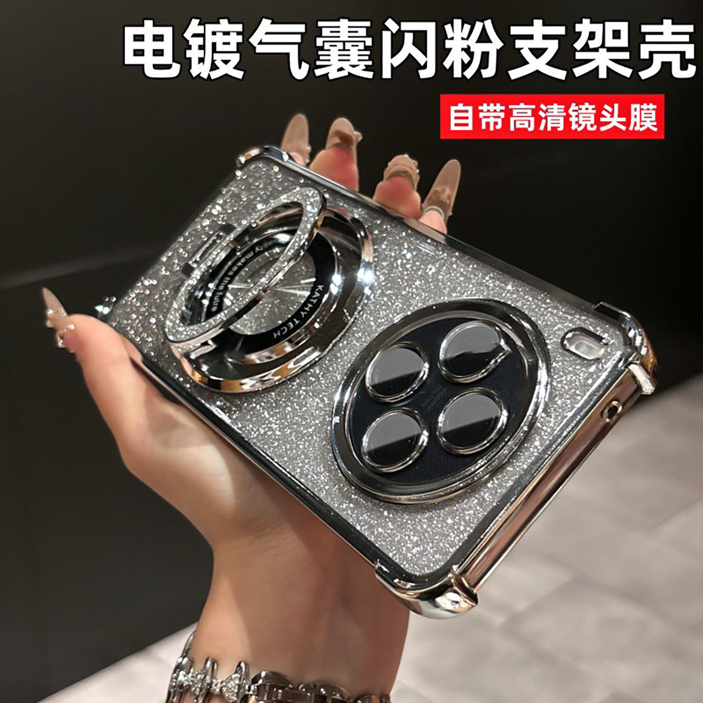 磁吸支架适用于vivoy500pro的手机壳新款闪粉四角气囊全包防摔保,3C数码配件,手机保护套/壳,淘宝优惠券,粉丝福利购,淘宝优惠卷