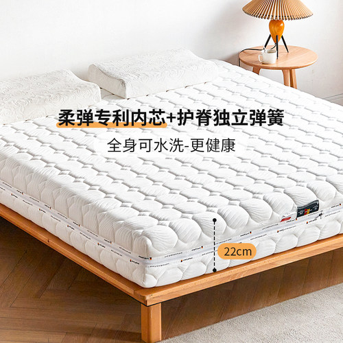 独立弹簧4d面料可拆洗