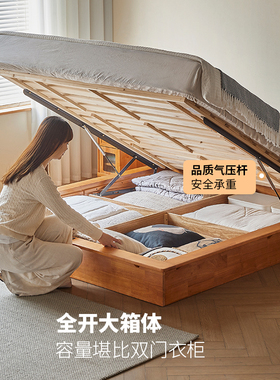 无床头悬浮箱体床全实木储物箱体床榻榻米高箱床1.5米箱体床卧室
