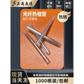 单针1000根装 皮线热缩管粗管60mm双针 光纤熔接热缩管光缆熔纤管保护溶接光纤皮线光缆保护套管裸纤热容 包邮