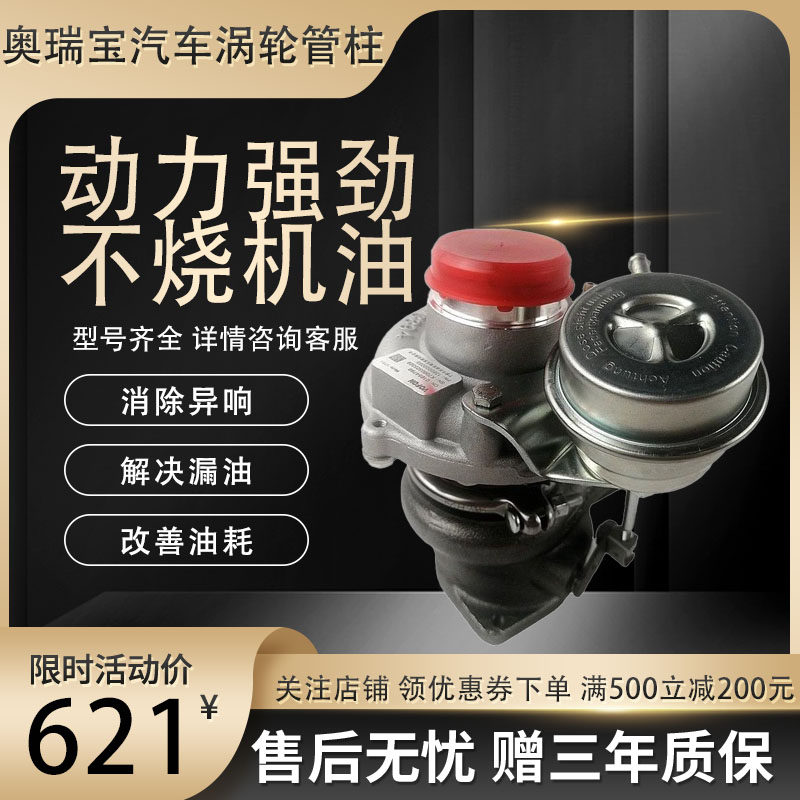 吉利全系列涡轮增压器帝豪1.3t 1.4t全新翻新二手原厂拆车件总成