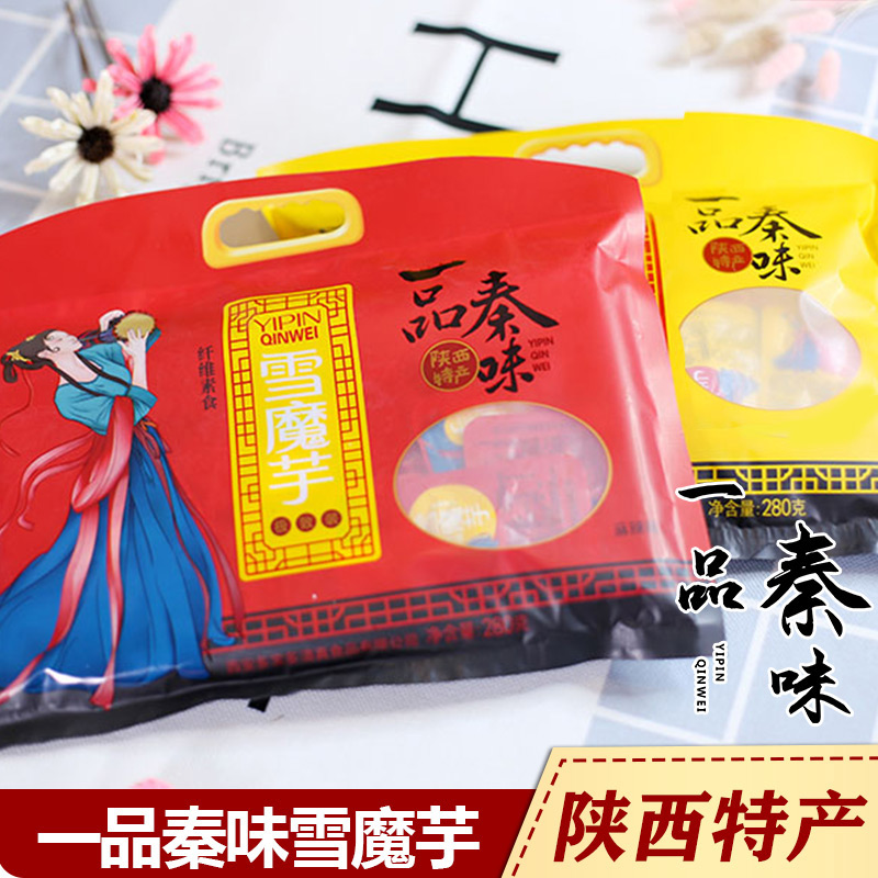 一品秦味雪魔芋多宝多陕西特产280g独立包装西安导游同款纤维素食