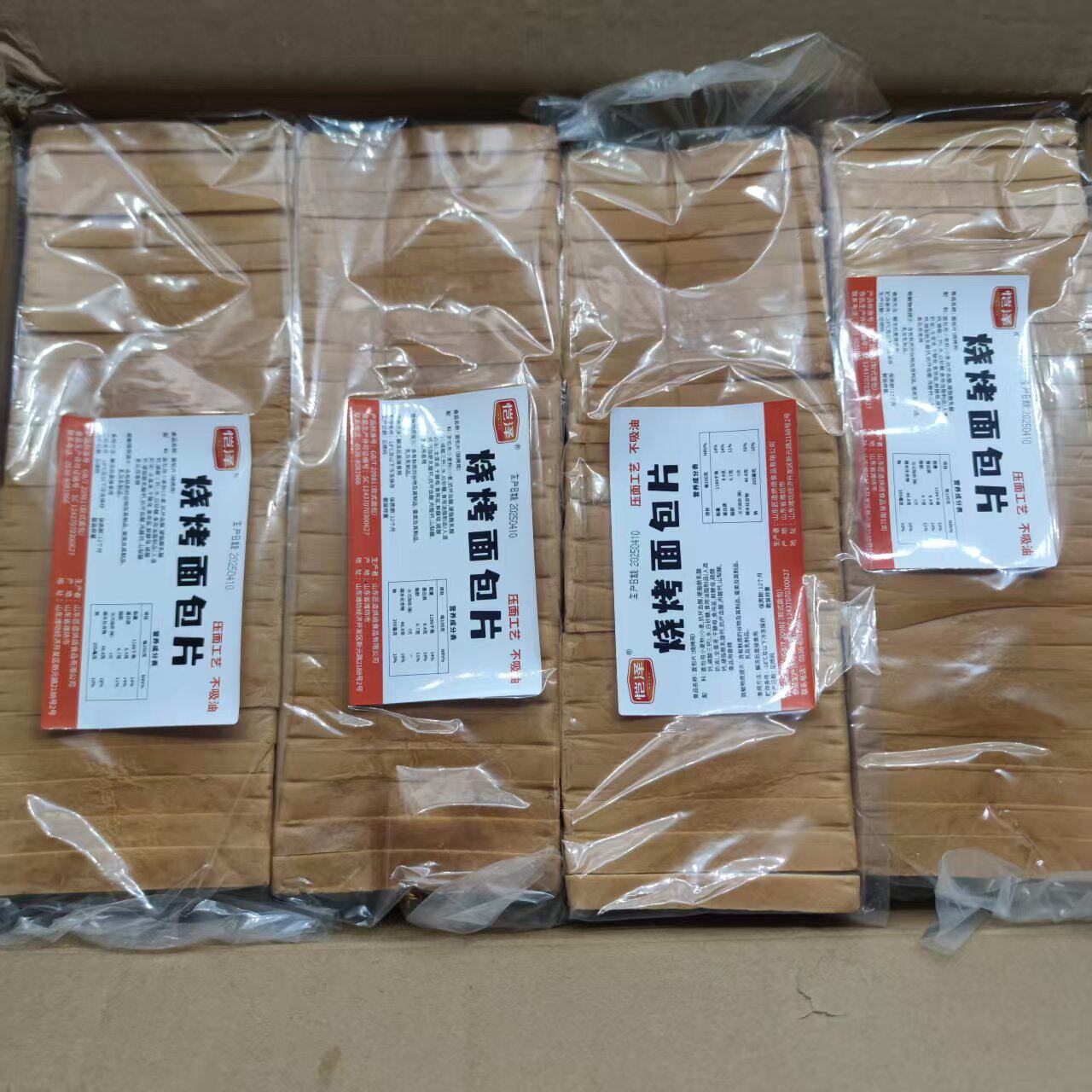 恺泽奶香烧烤面包片碳烤吐司片商用铁板油炸三明治面包片整箱