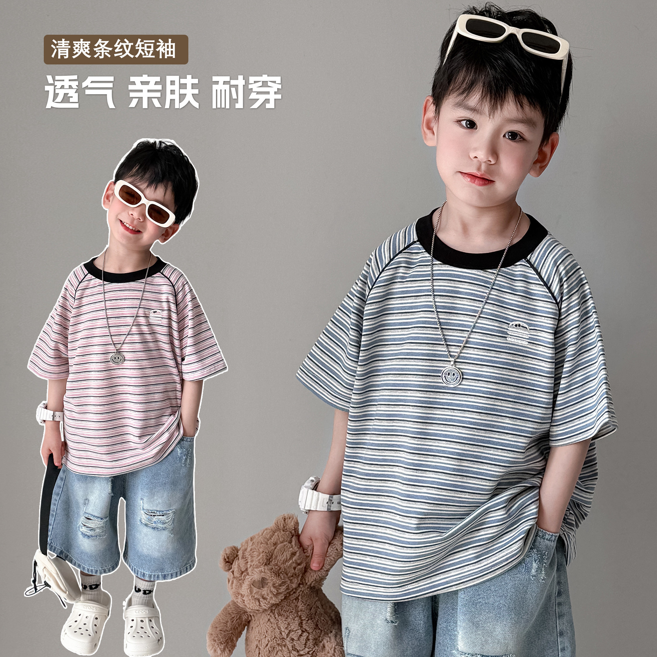 儿童条纹短袖2026夏季新品韩版汉堡刺绣拼色男女童圆领透气T恤潮