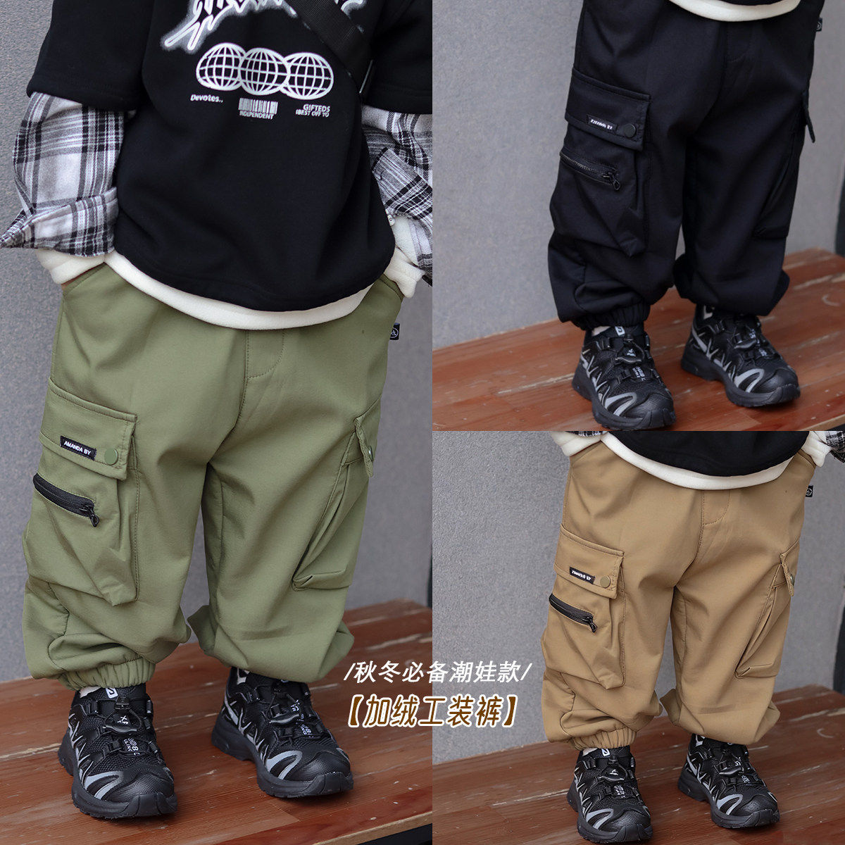 儿童加绒口袋工装裤2025冬季新款童裤日系男童帅气加厚宽松裤子潮,童装/婴儿装/亲子装,裤子,淘宝优惠券,粉丝福利购,淘宝优惠卷