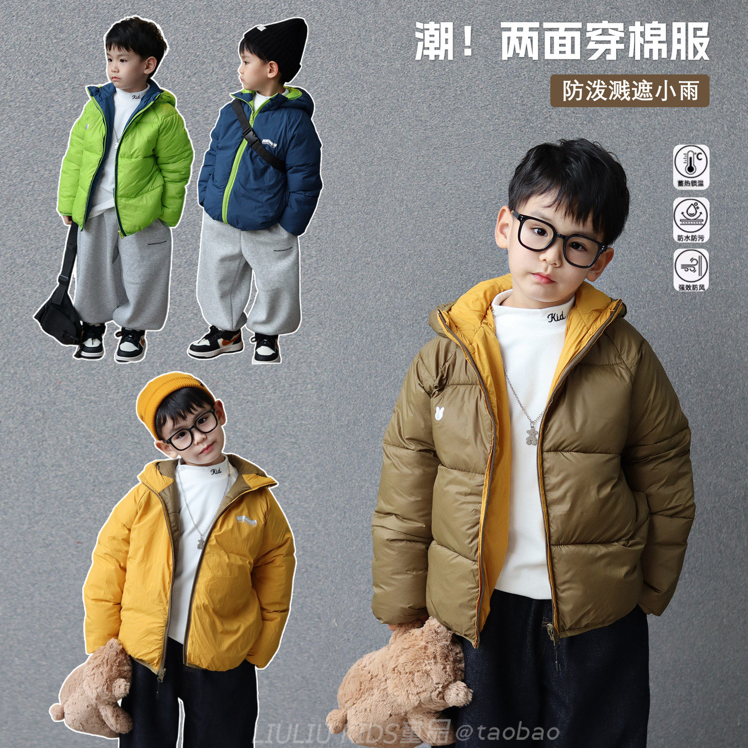 儿童双面穿棉服2025冬季新款男女童时尚印花加厚保暖山系连帽外套,童装/婴儿装/亲子装,棉袄/棉服,淘宝优惠券,粉丝福利购,淘宝优惠卷