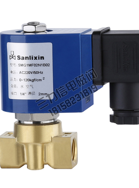 SMG1MF高压常闭铜电磁阀Sanlixin三力信ABCDEG02348152025