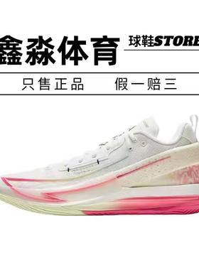 安踏锋芒一代氮科技透气耐磨男子夏季低帮实战篮球鞋112431104